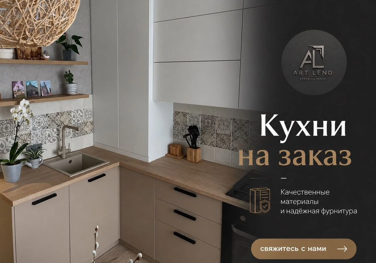 Кухни на заказ по индивидуальному проекту для вашего дома