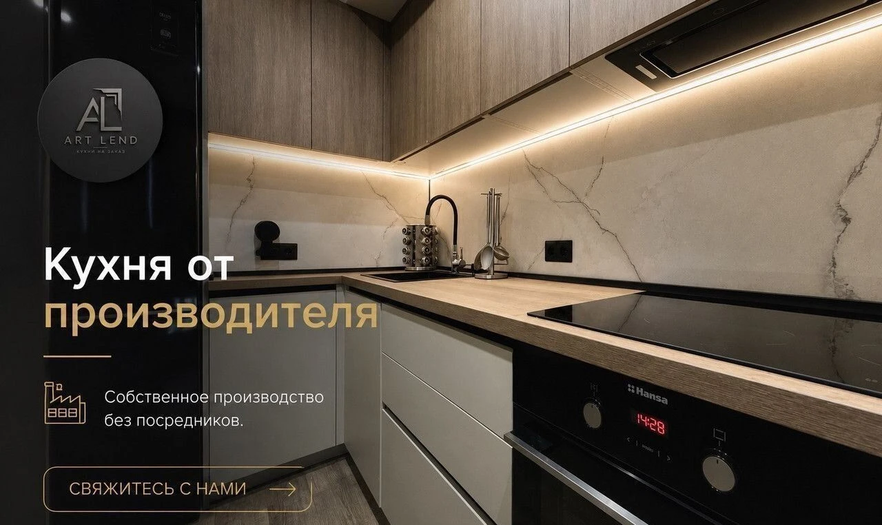 Кухня на заказ с удобной планировкой и функциональным хранением