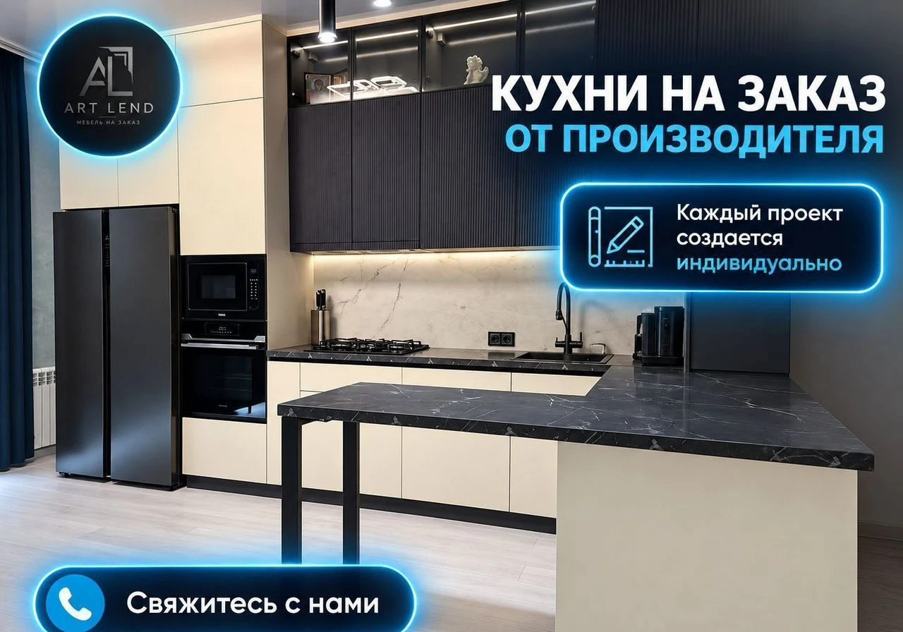 Современная угловая кухня на заказ по размерам