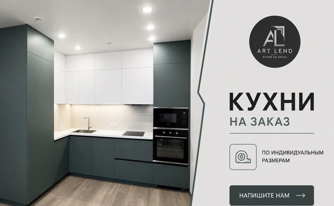 Кухня под заказ с пеналом и вместительными шкафами